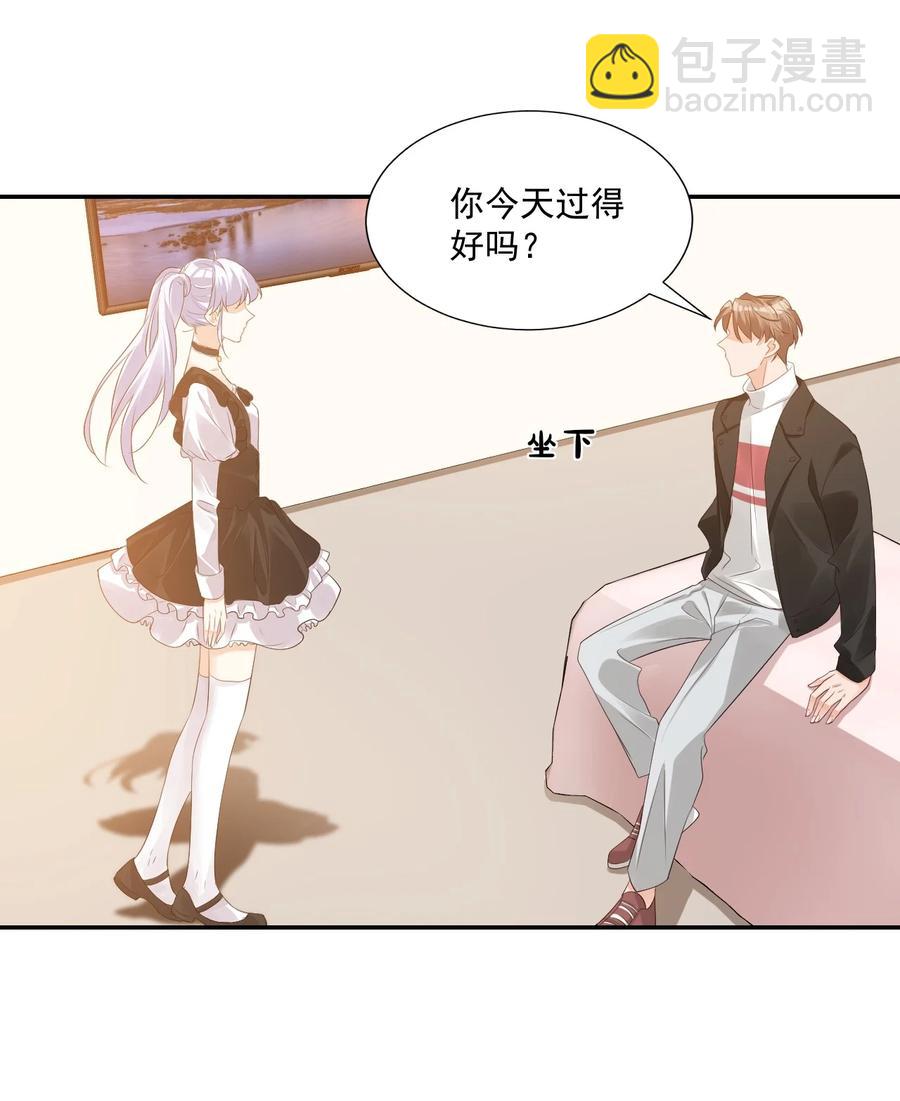 028 你别扯我裙子！(1/2)-第29话