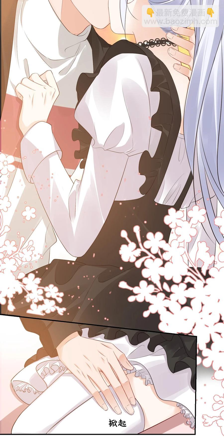 028 你别扯我裙子！(1/2)-第29话