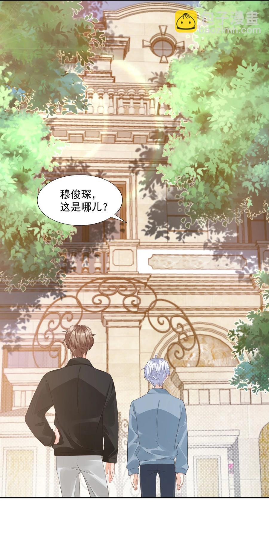 030 我不要去你家！(1/2)-第31话