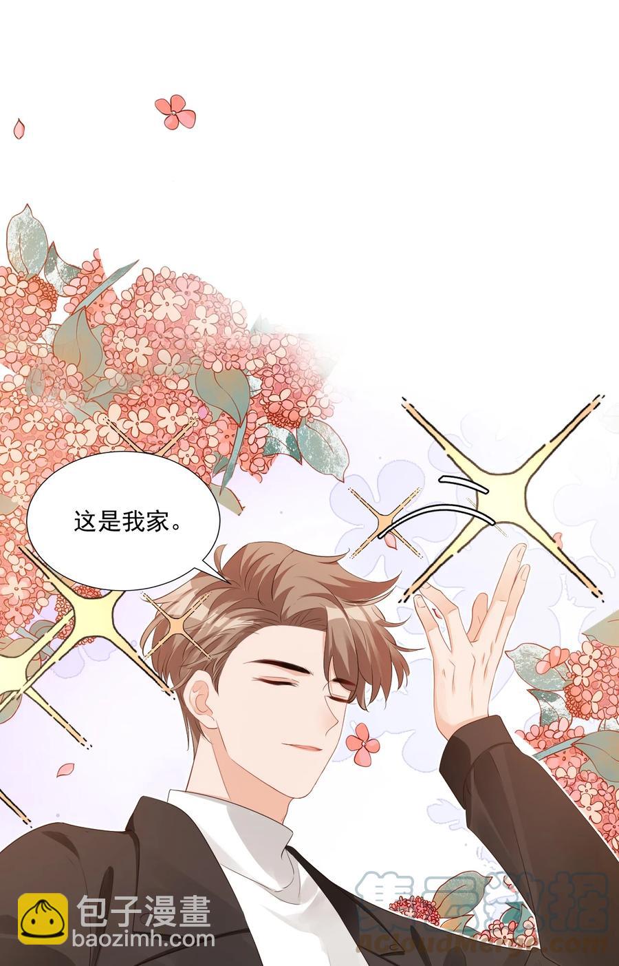 030 我不要去你家！(1/2)-第31话