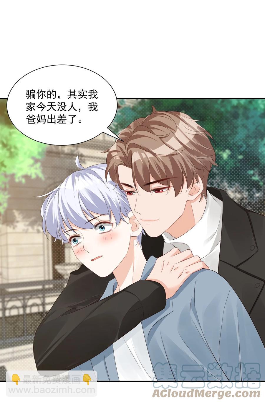 030 我不要去你家！(1/2)-第31话