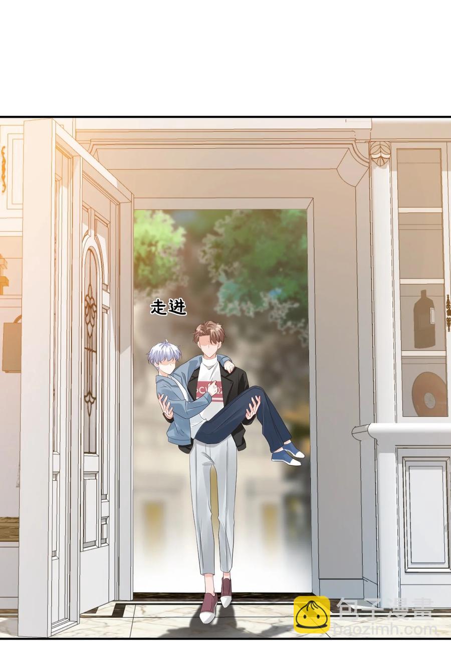 030 我不要去你家！(1/2)-第31话