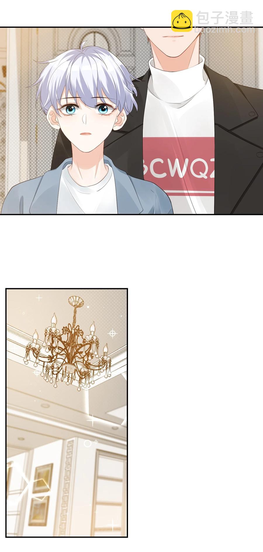 030 我不要去你家！(1/2)-第31话