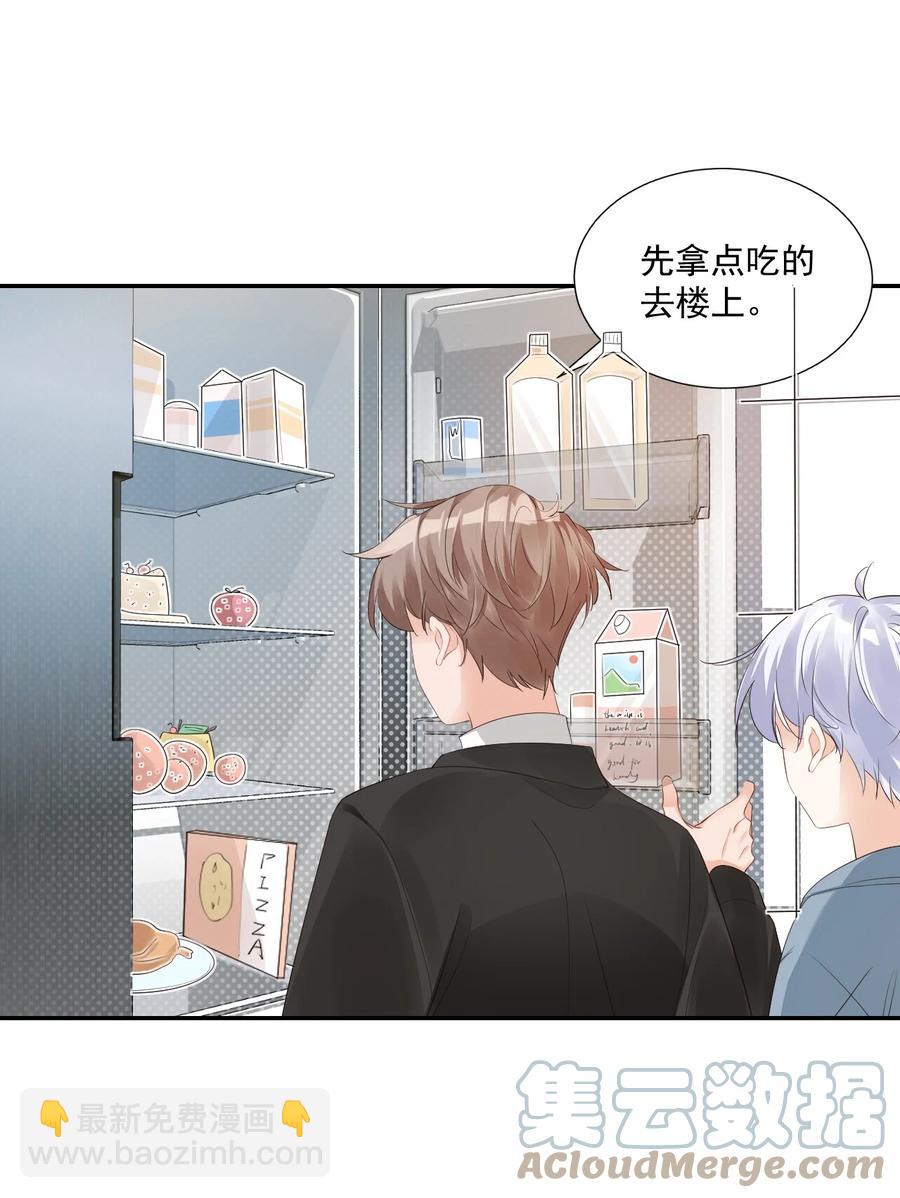 030 我不要去你家！(1/2)-第31话