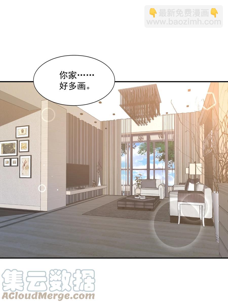 030 我不要去你家！(1/2)-第31话