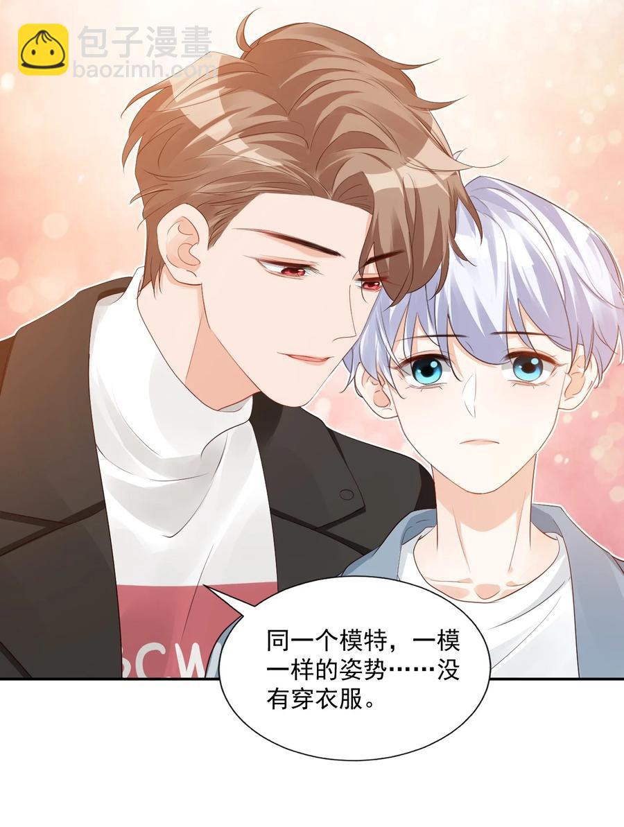 030 我不要去你家！(1/2)-第31话