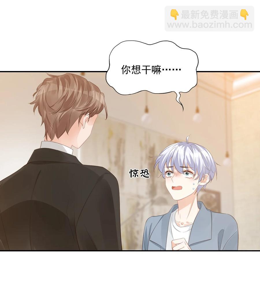 030 我不要去你家！(1/2)-第31话