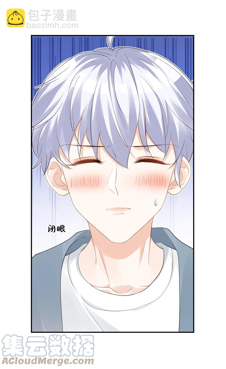 030 我不要去你家！(1/2)-第31话