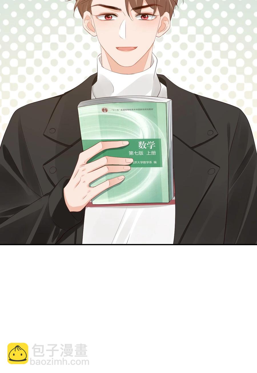 030 我不要去你家！(1/2)-第31话