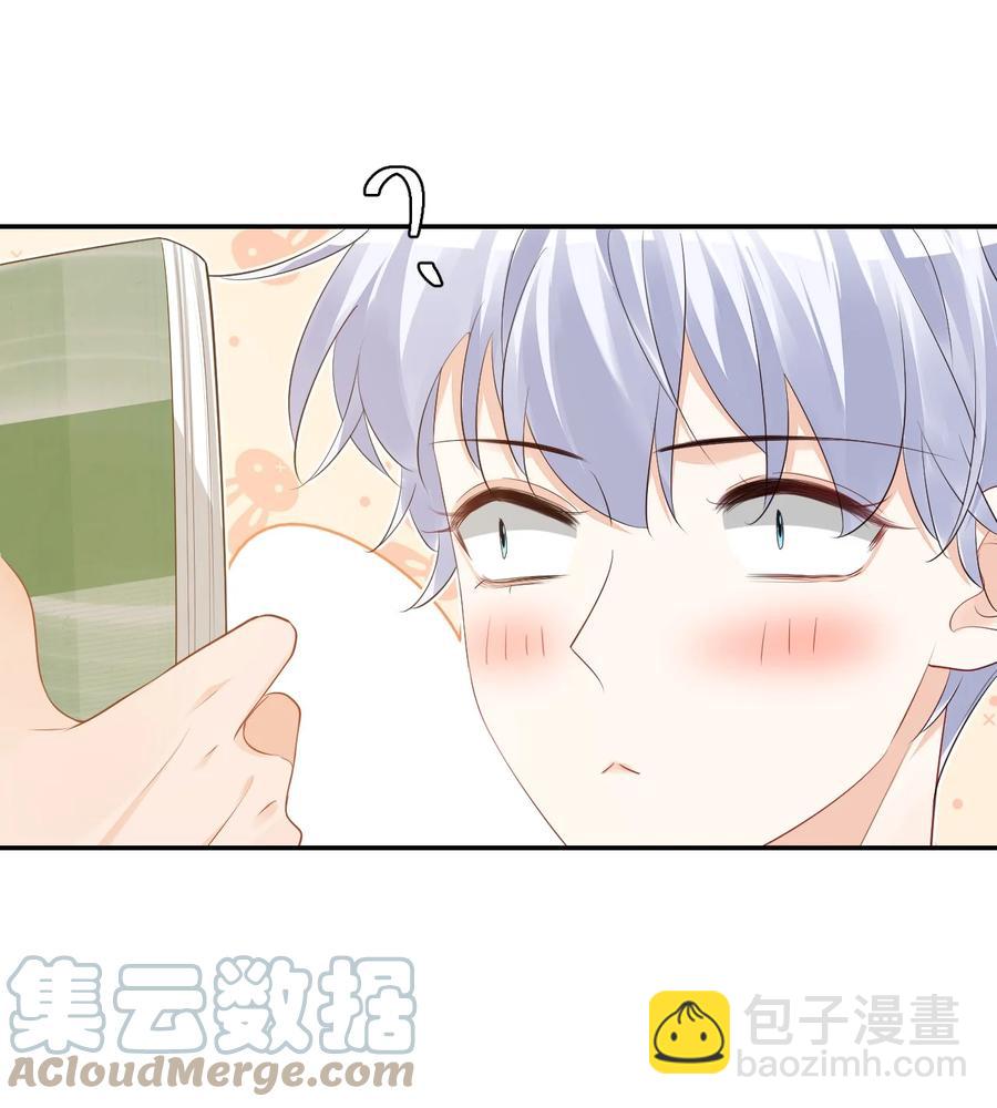 030 我不要去你家！(1/2)-第31话