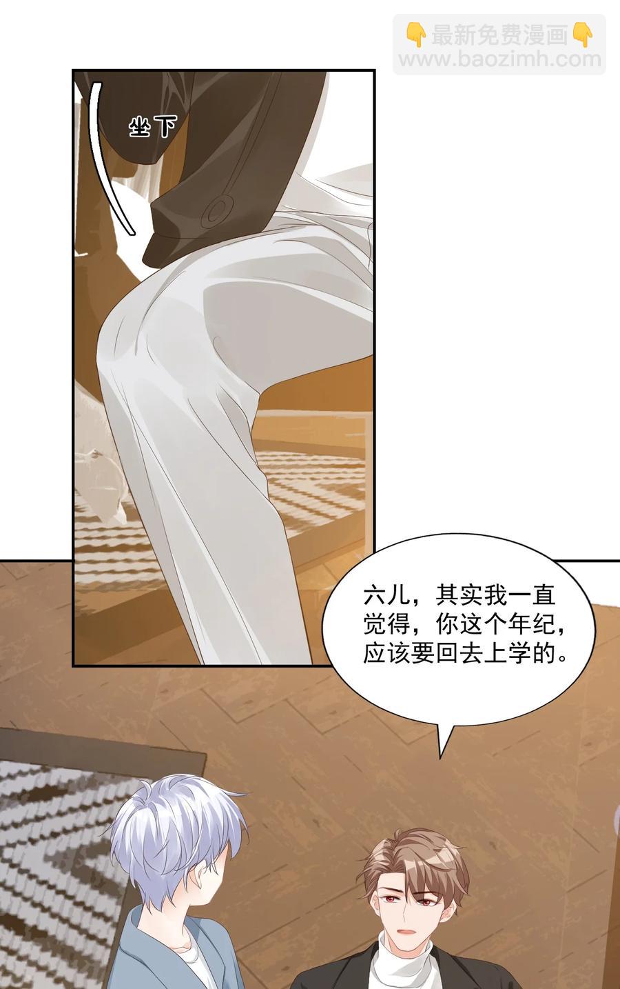 030 我不要去你家！(1/2)-第31话