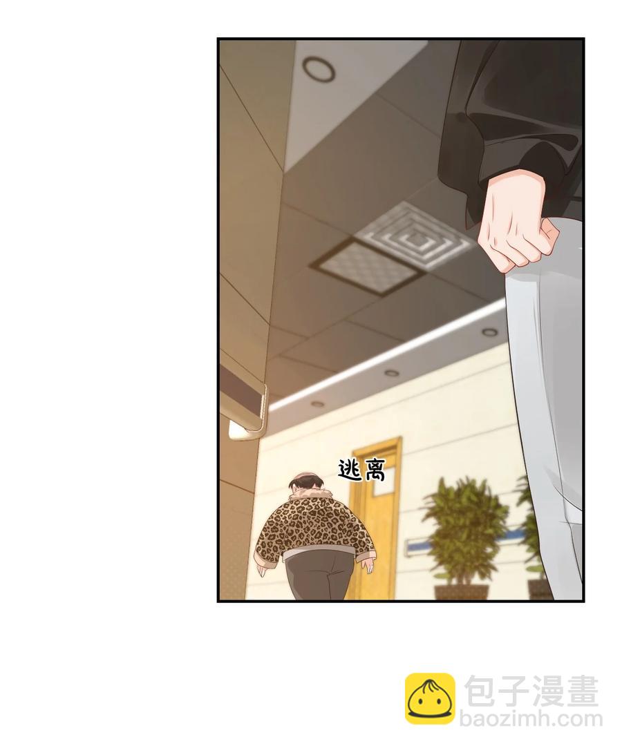 030 我不要去你家！(1/2)-第31话