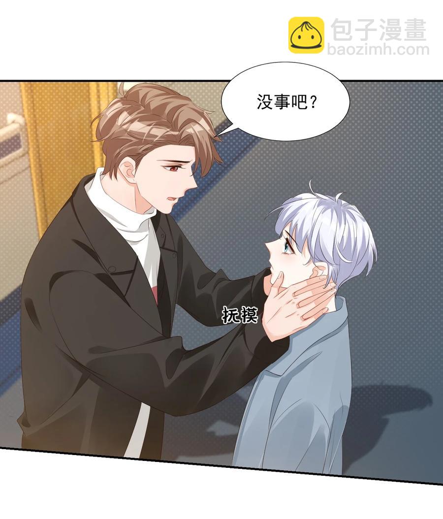 030 我不要去你家！(1/2)-第31话