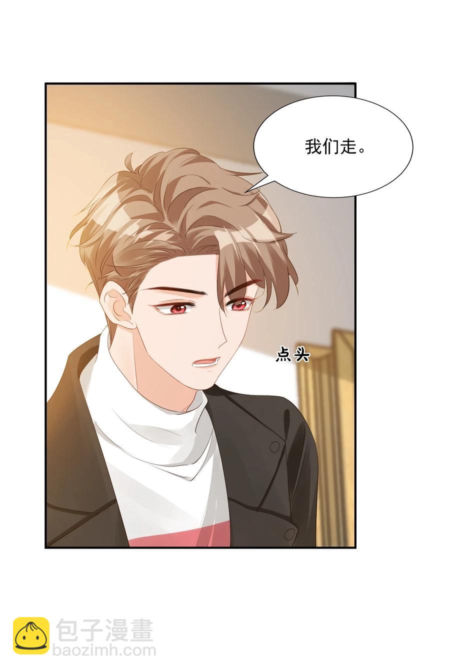 030 我不要去你家！(1/2)-第31话