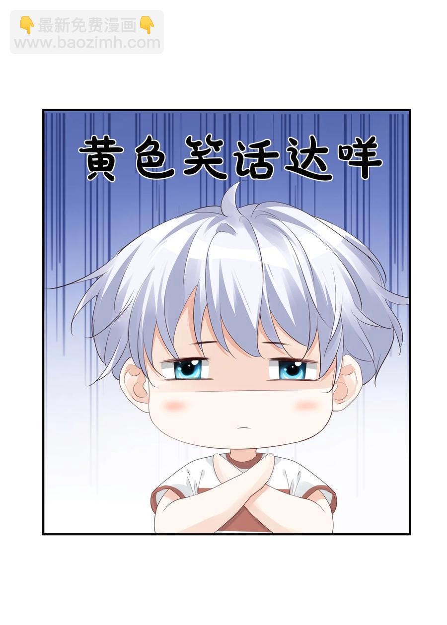 033 我想离我的女朋友近一点！(1/2)-第35话