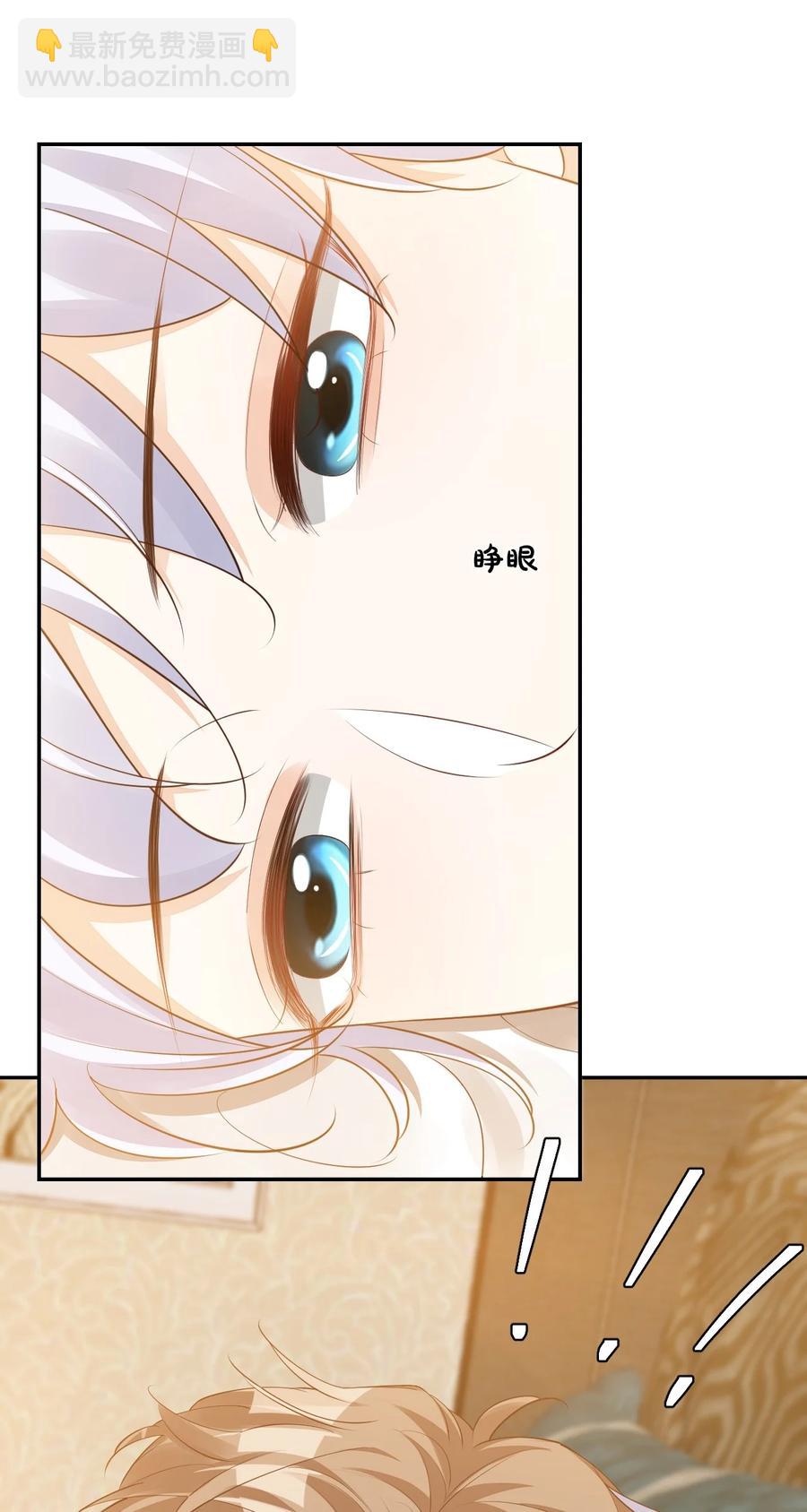 033 我想离我的女朋友近一点！(1/2)-第35话