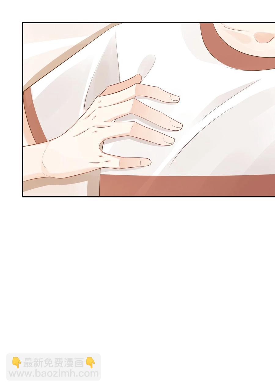 033 我想离我的女朋友近一点！(1/2)-第35话