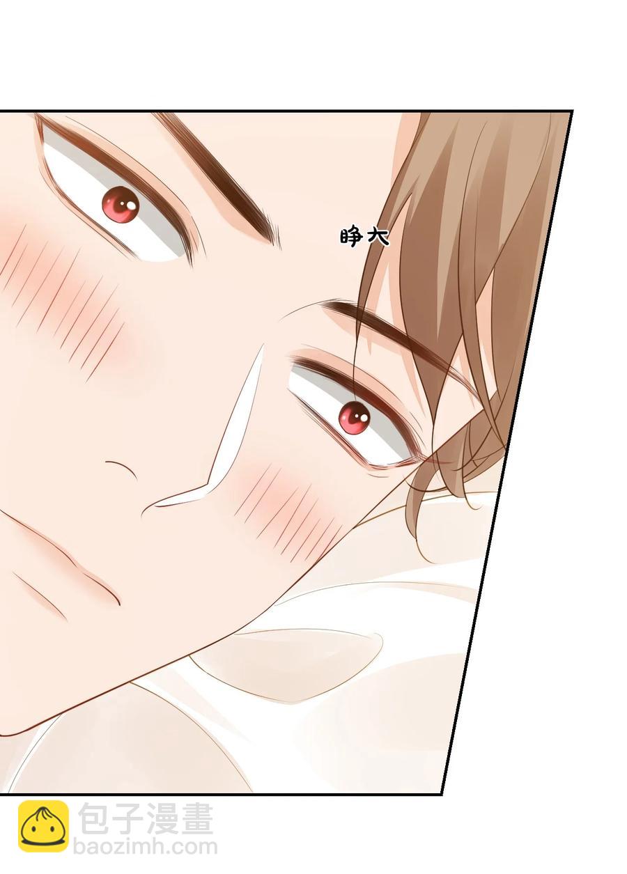 033 我想离我的女朋友近一点！(1/2)-第35话