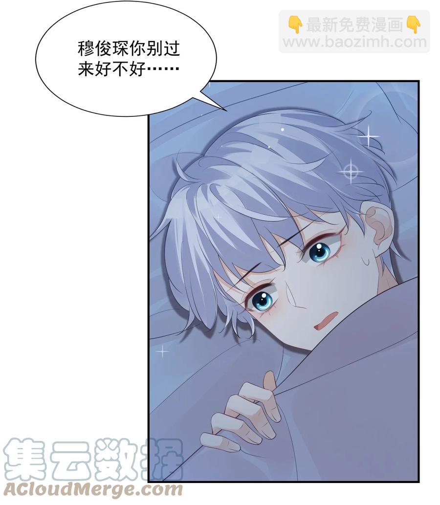 033 我想离我的女朋友近一点！(1/2)-第35话