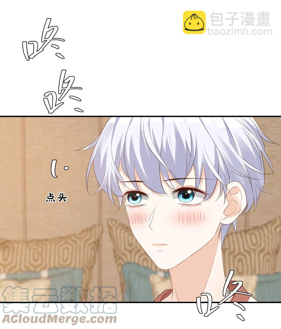 033 我想离我的女朋友近一点！(1/2)-第35话