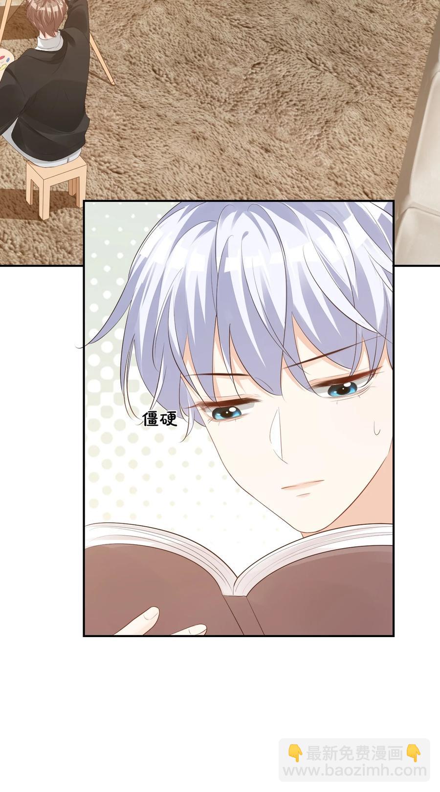 033 我想离我的女朋友近一点！(1/2)-第35话