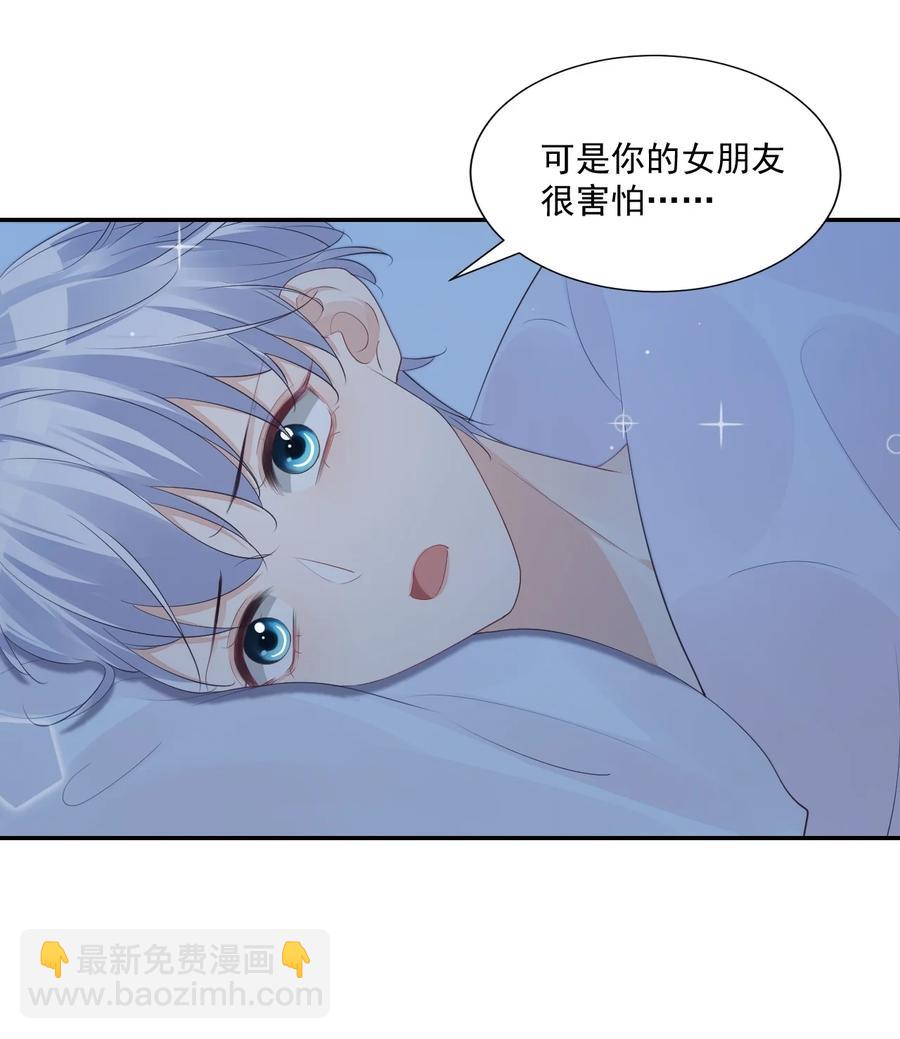 033 我想离我的女朋友近一点！(1/2)-第35话