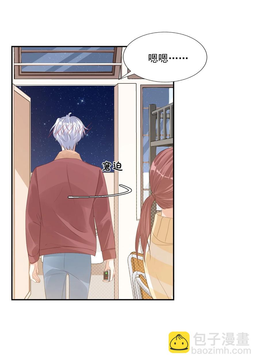 035 被女朋友调戏了？(1/2)-第37话