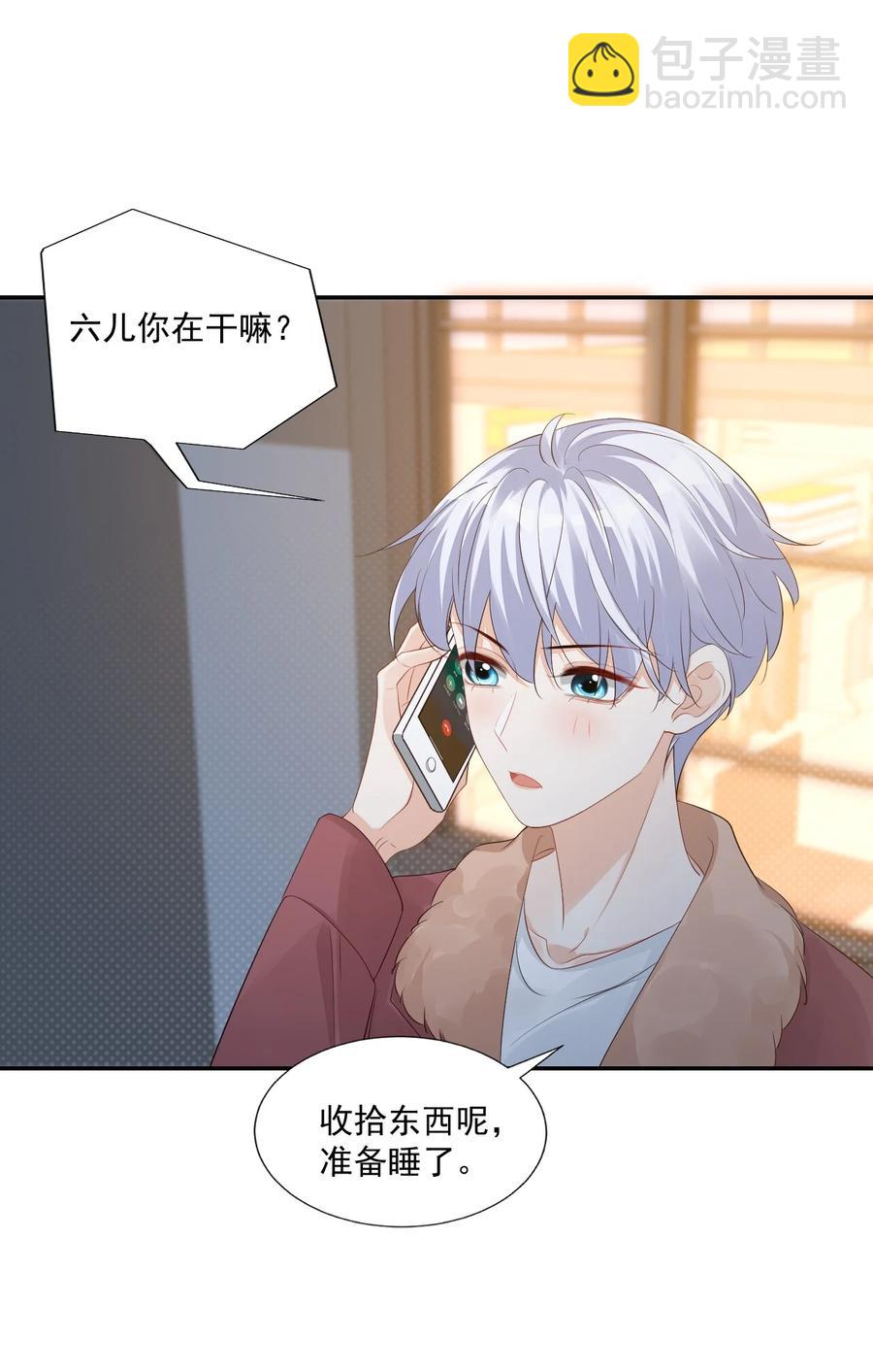 035 被女朋友调戏了？(1/2)-第37话