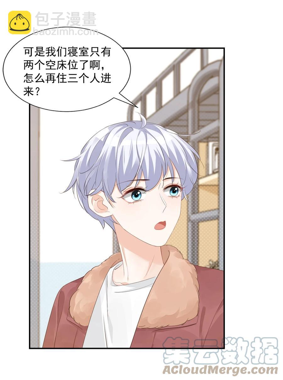 035 被女朋友调戏了？(1/2)-第37话