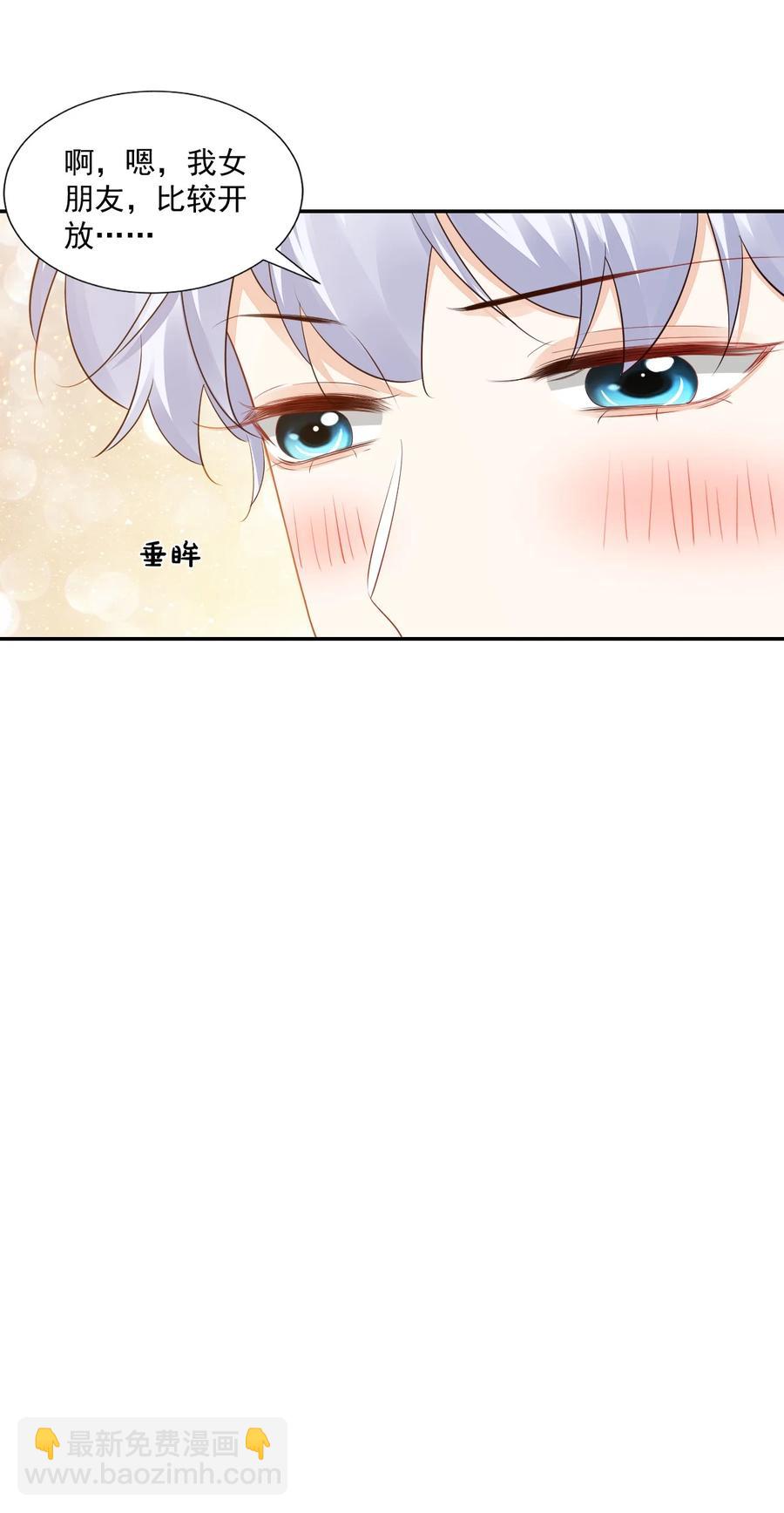 035 被女朋友调戏了？(1/2)-第37话