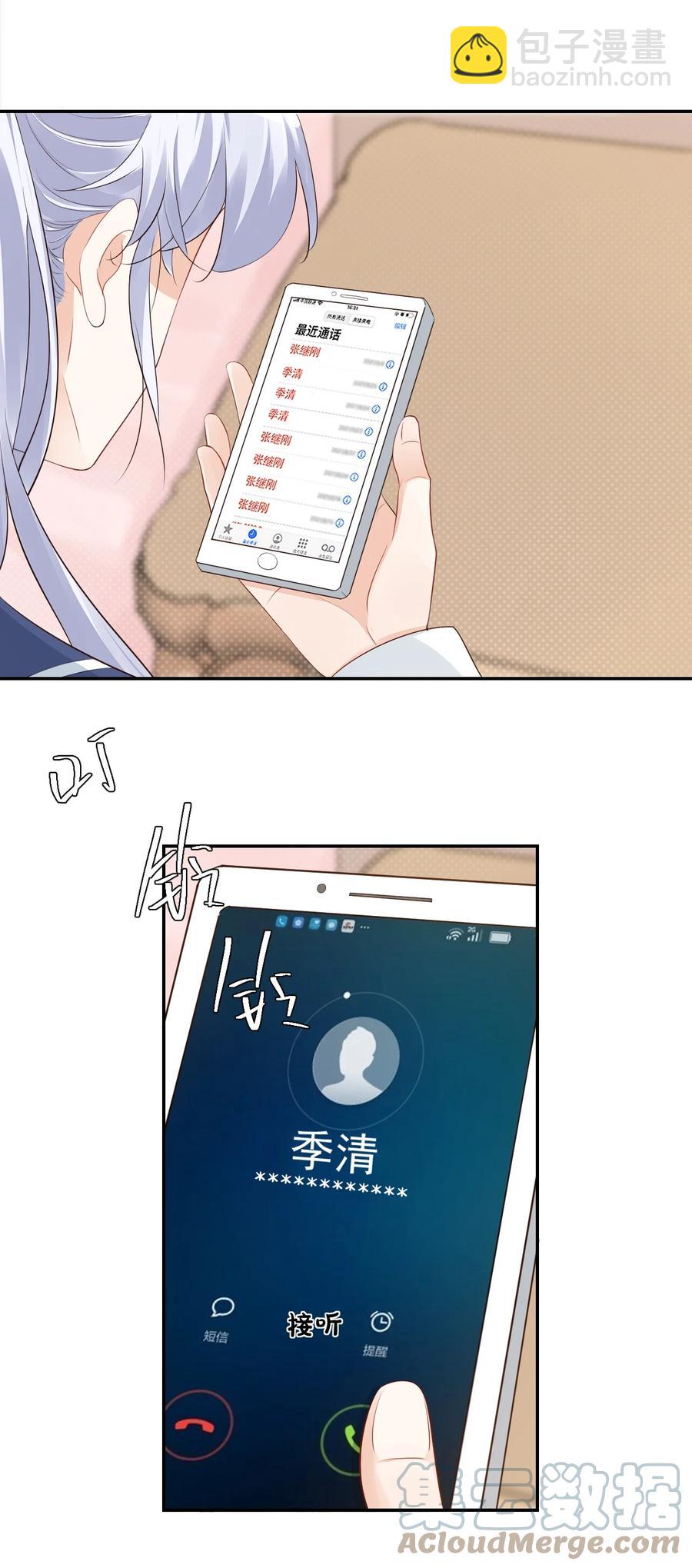 037 这一定是噩梦！-第39话