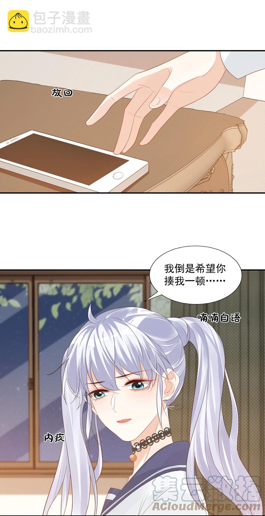 037 这一定是噩梦！-第39话