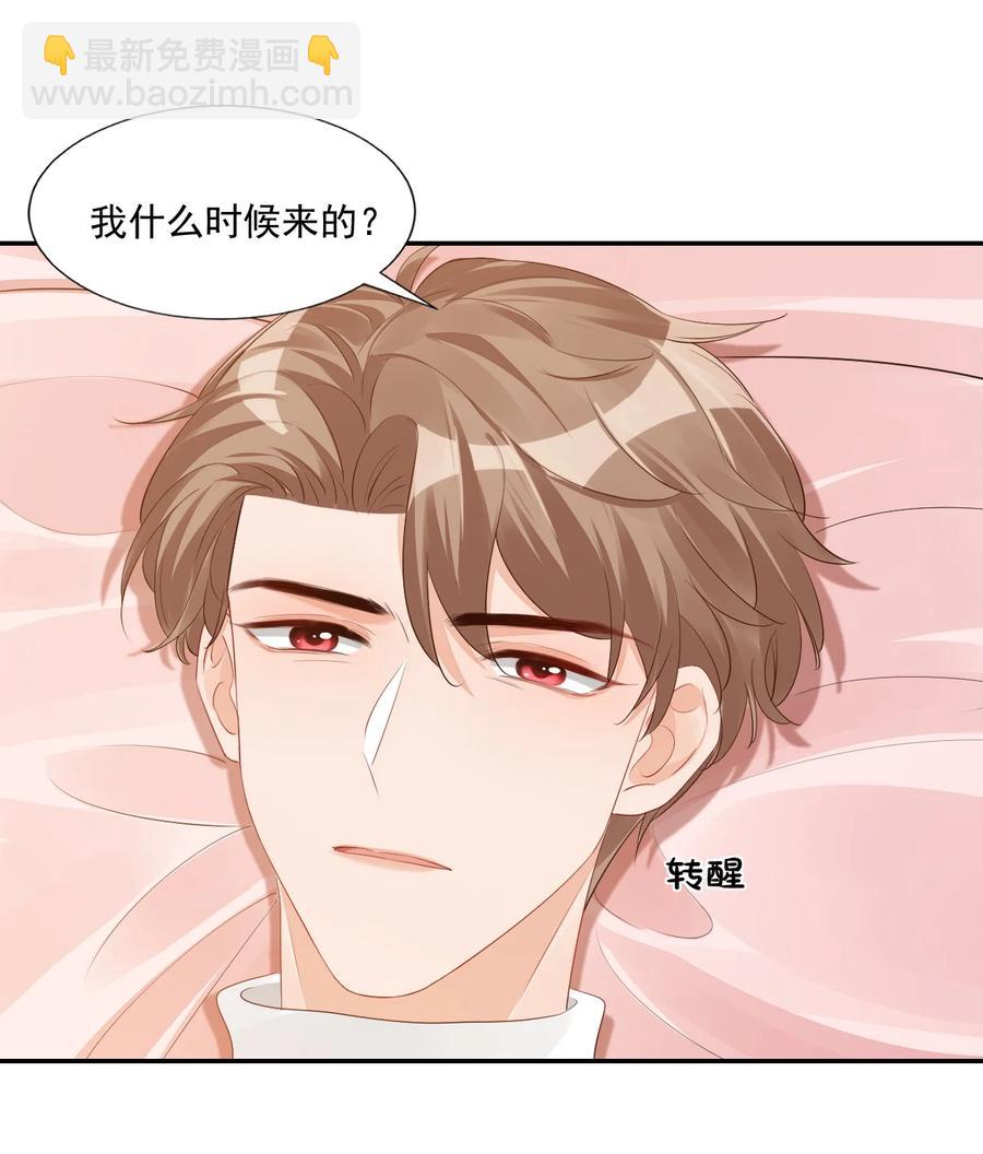 037 这一定是噩梦！-第39话