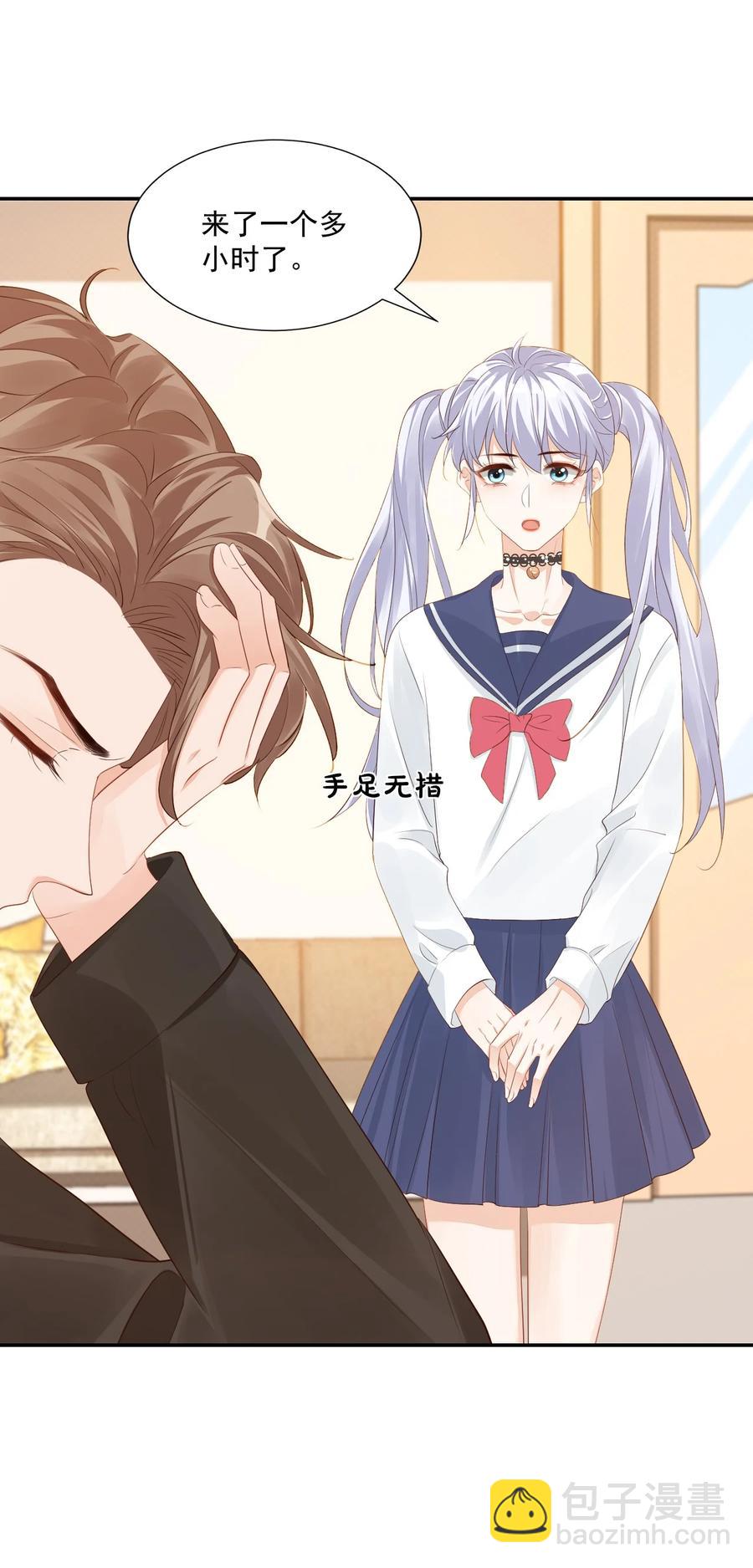 037 这一定是噩梦！-第39话