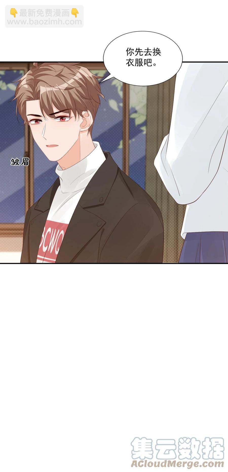 037 这一定是噩梦！-第39话