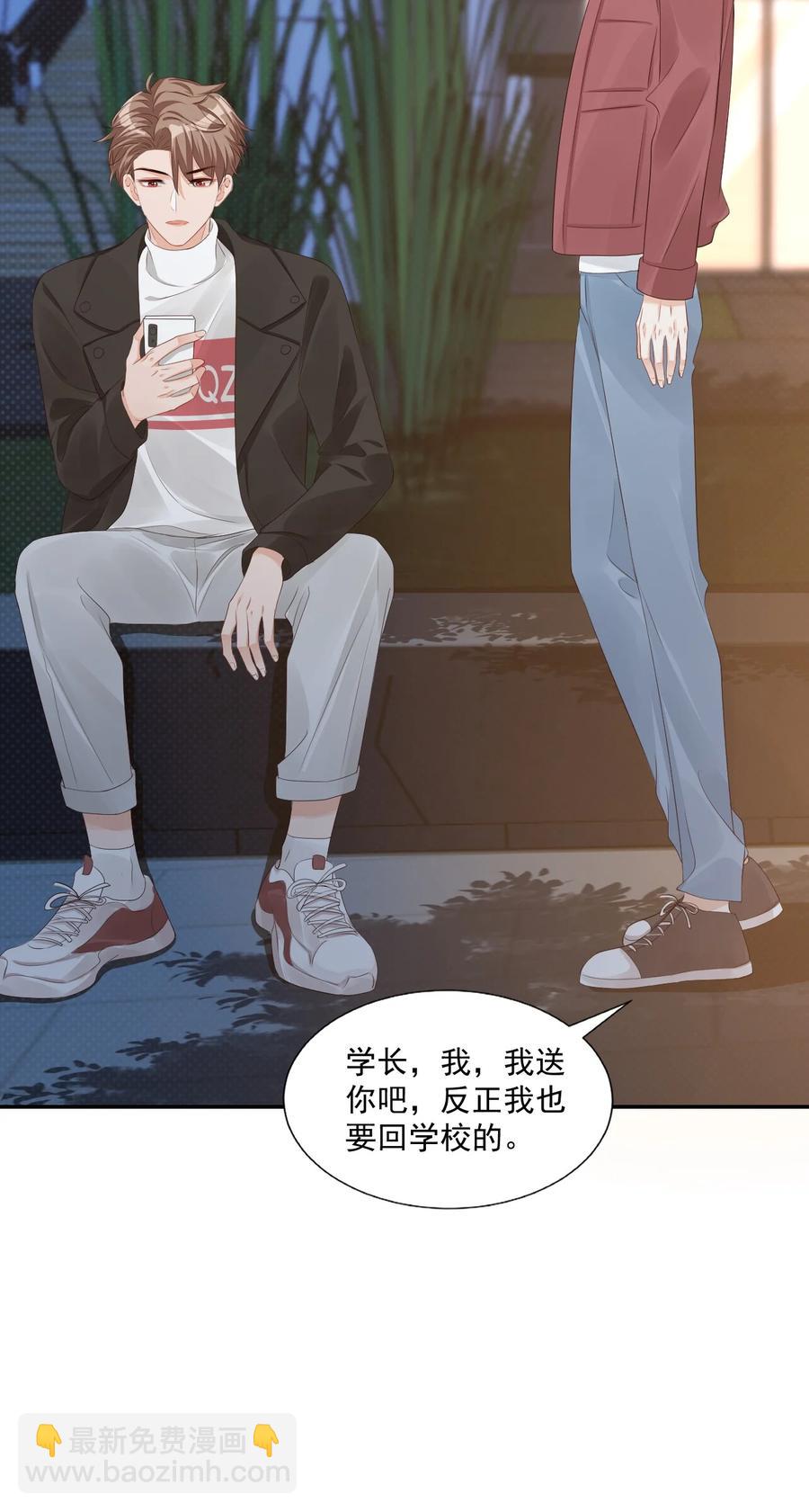 037 这一定是噩梦！-第39话