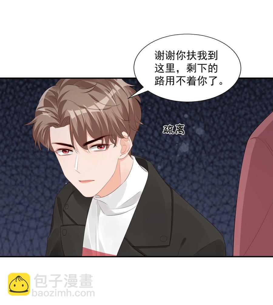 037 这一定是噩梦！-第39话