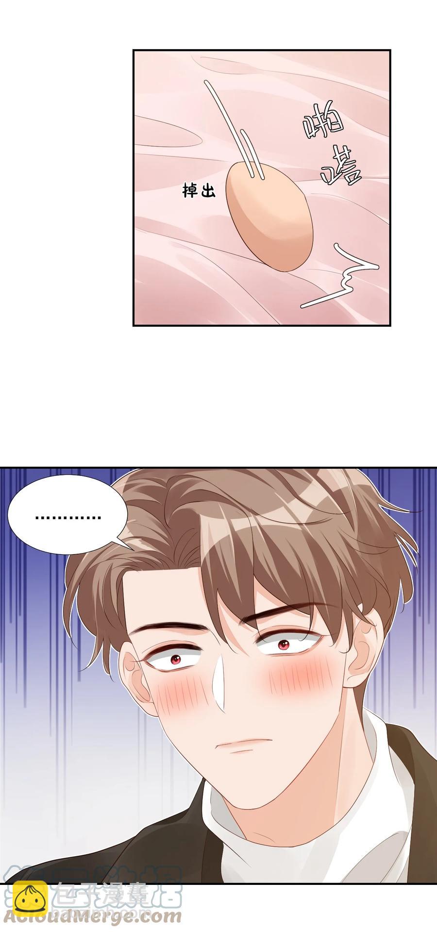 037 这一定是噩梦！-第39话