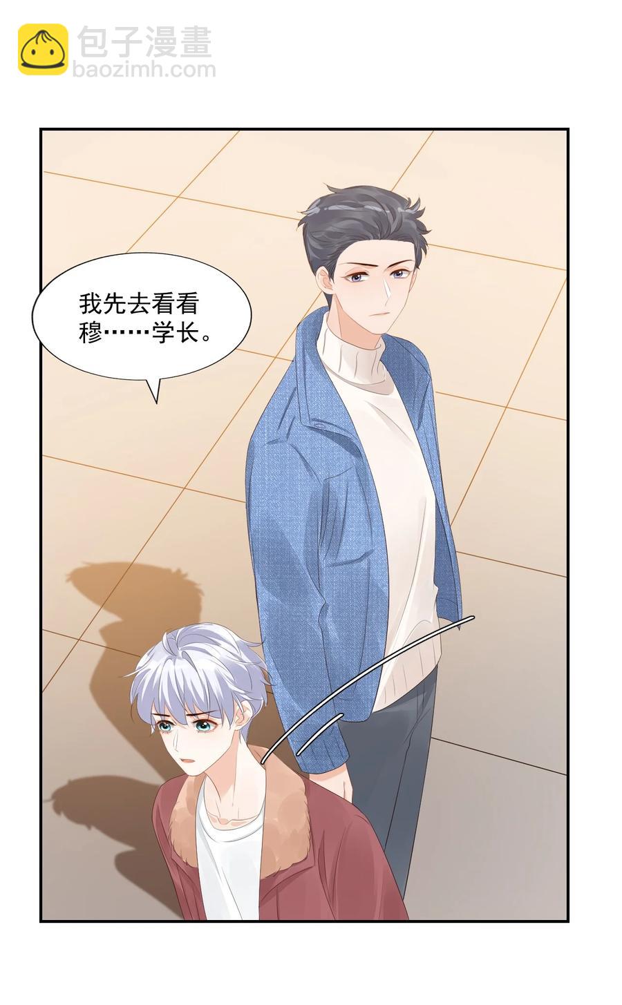 037 这一定是噩梦！-第39话