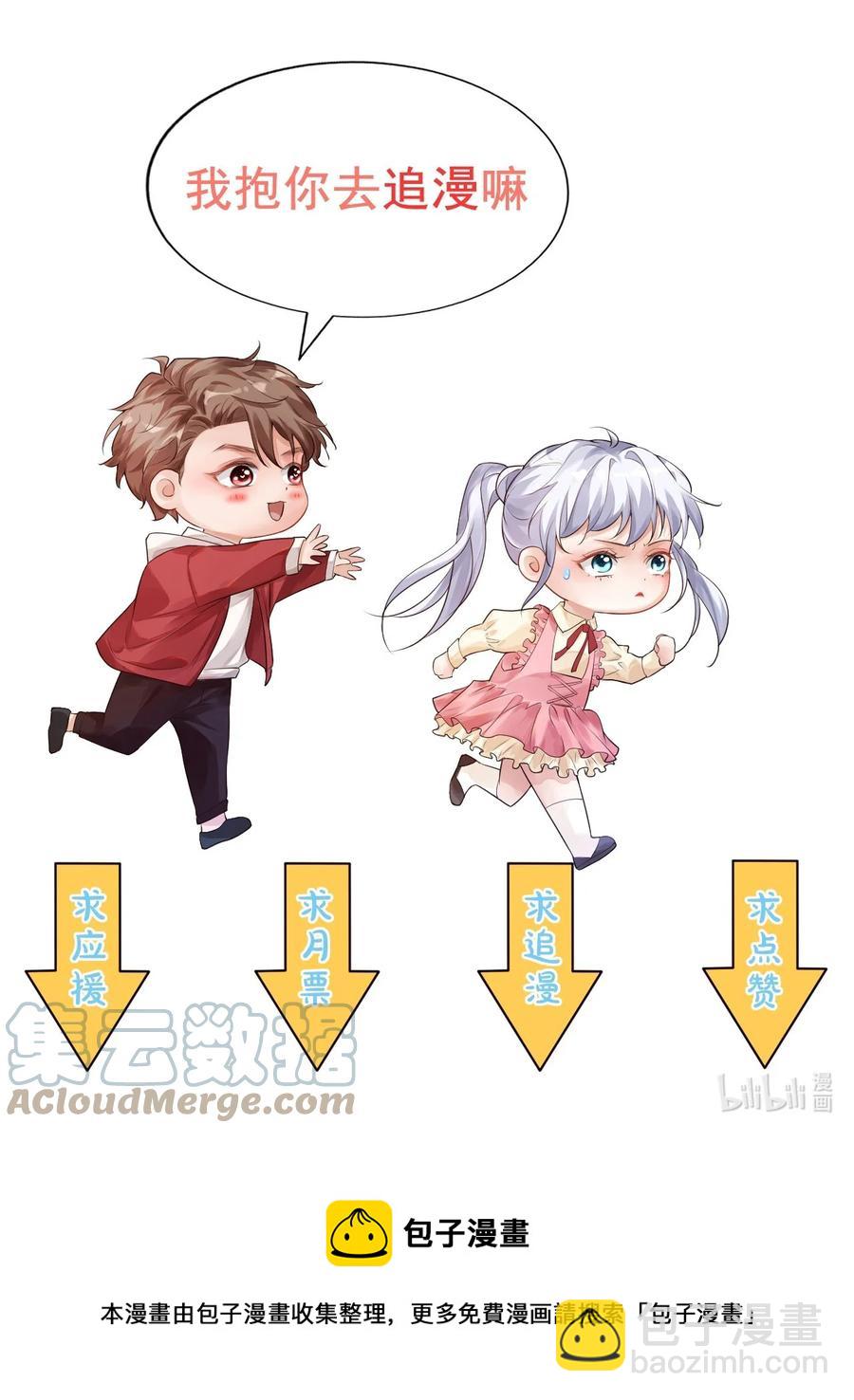 037 这一定是噩梦！-第39话