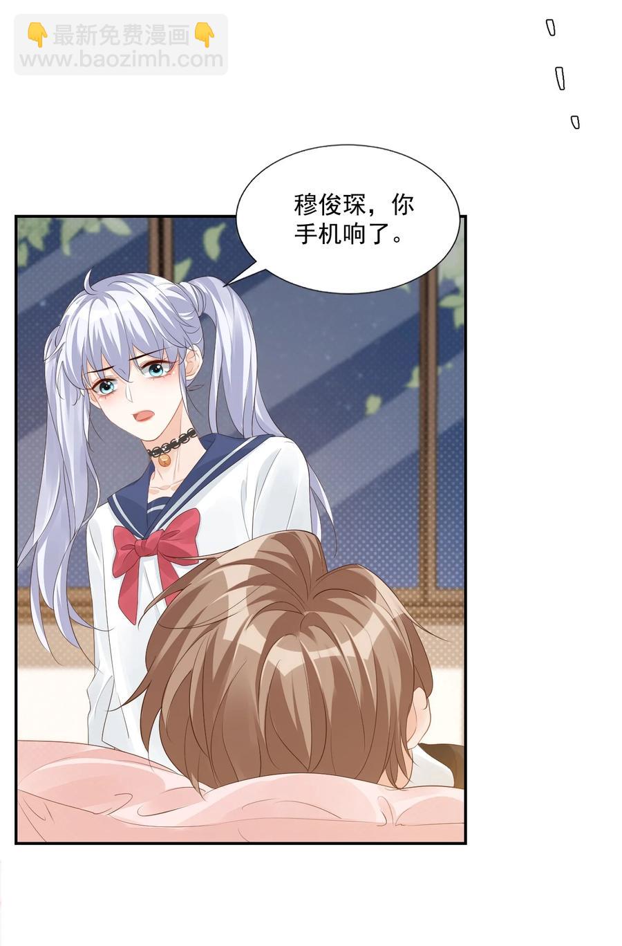 037 这一定是噩梦！-第39话