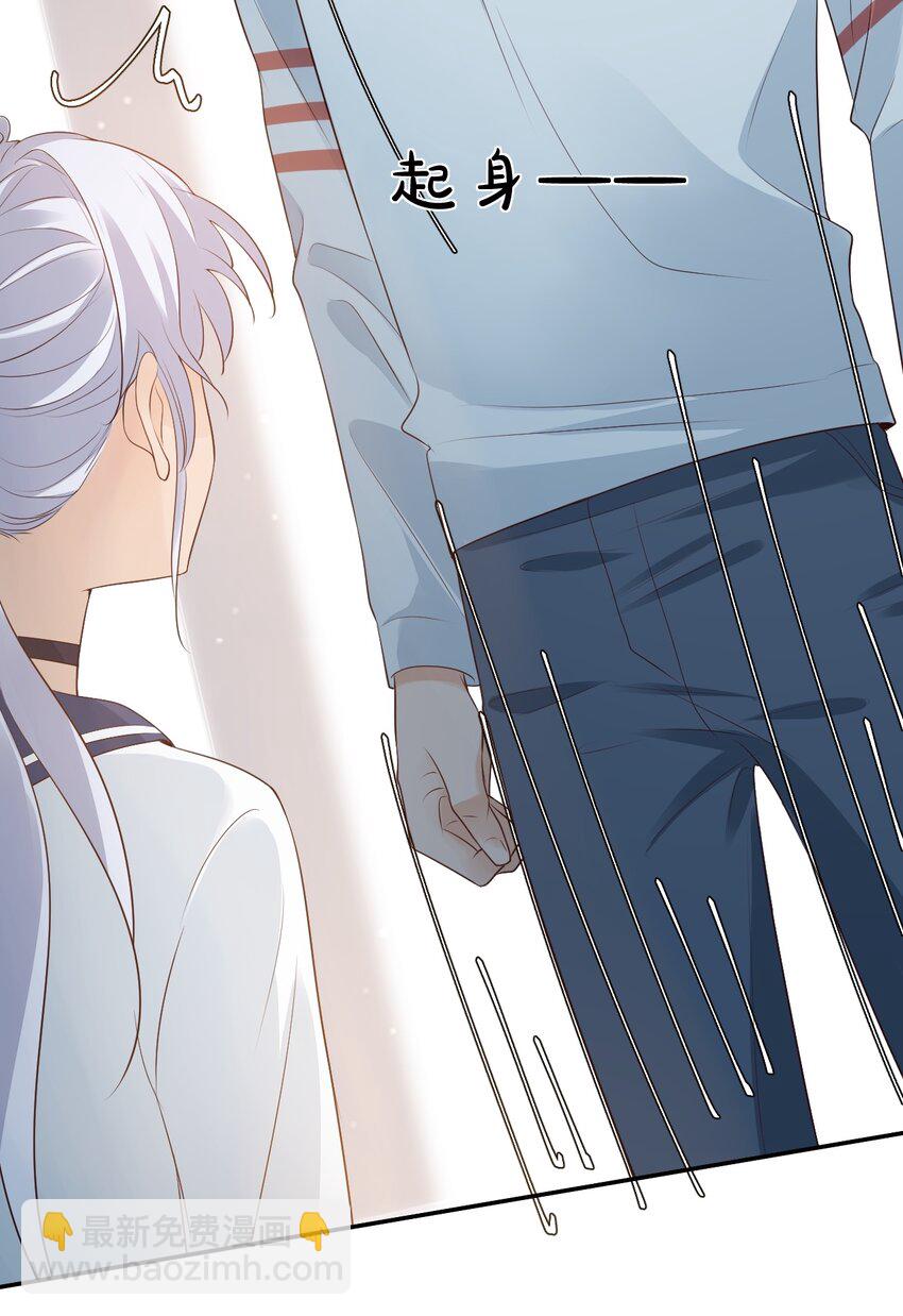 005 他在和我告白？(1/2)-第5话