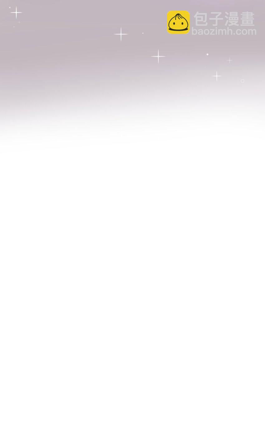 005 他在和我告白？(1/2)-第5话