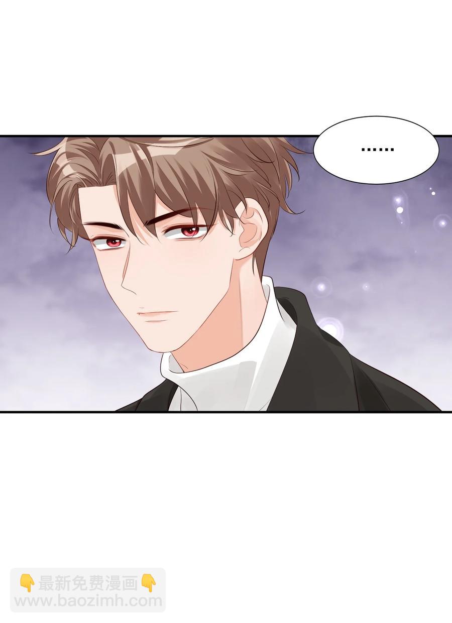 039 还不如找我的茬-第41话