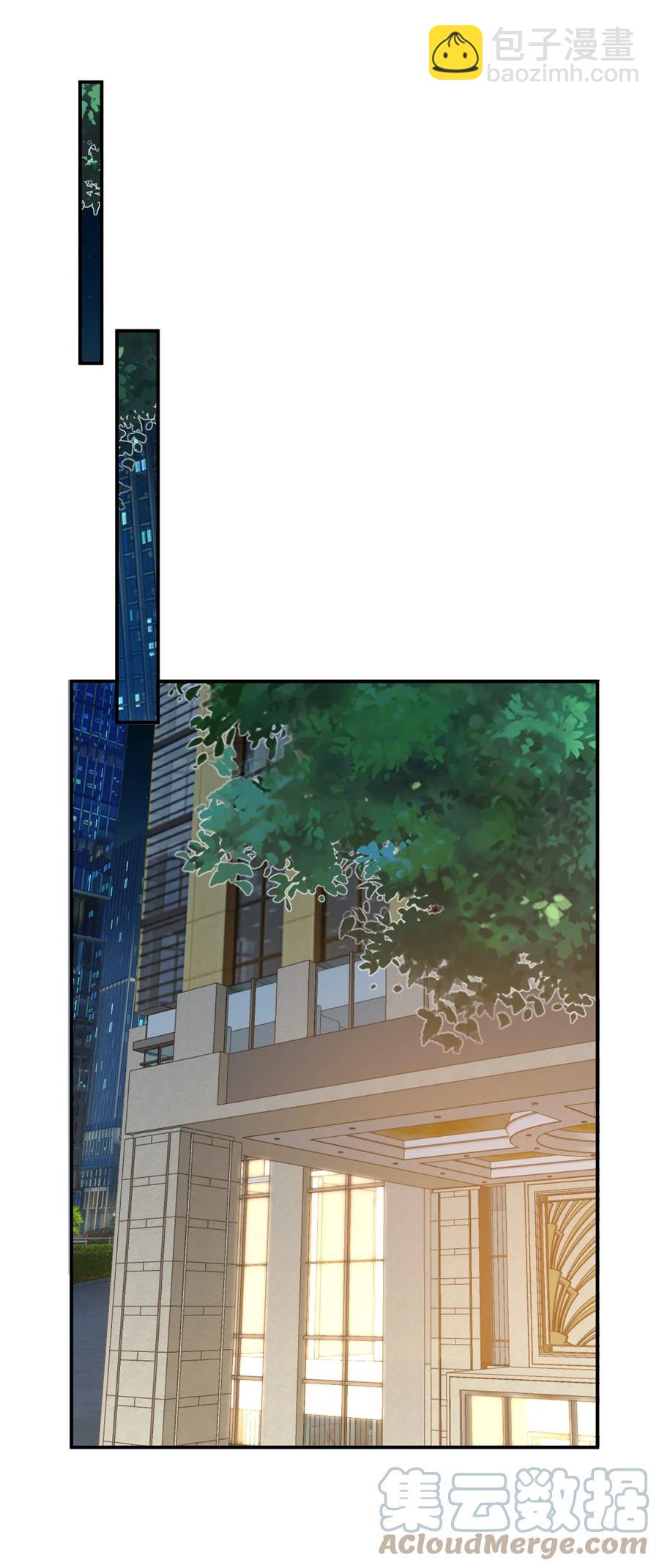 039 还不如找我的茬-第41话