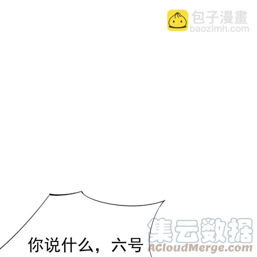 039 还不如找我的茬-第41话