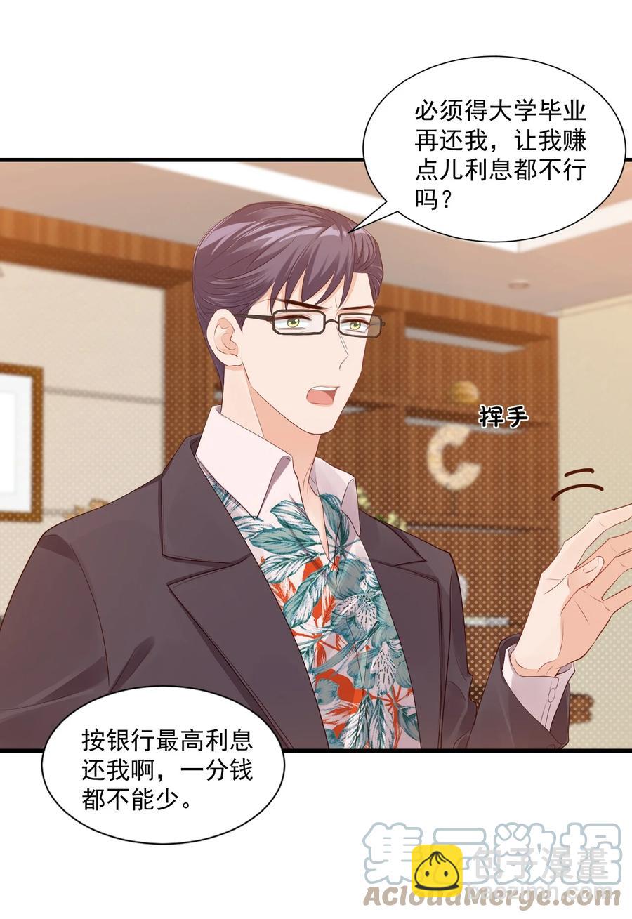 041 学长竟然为我做了这么多？！-第43话