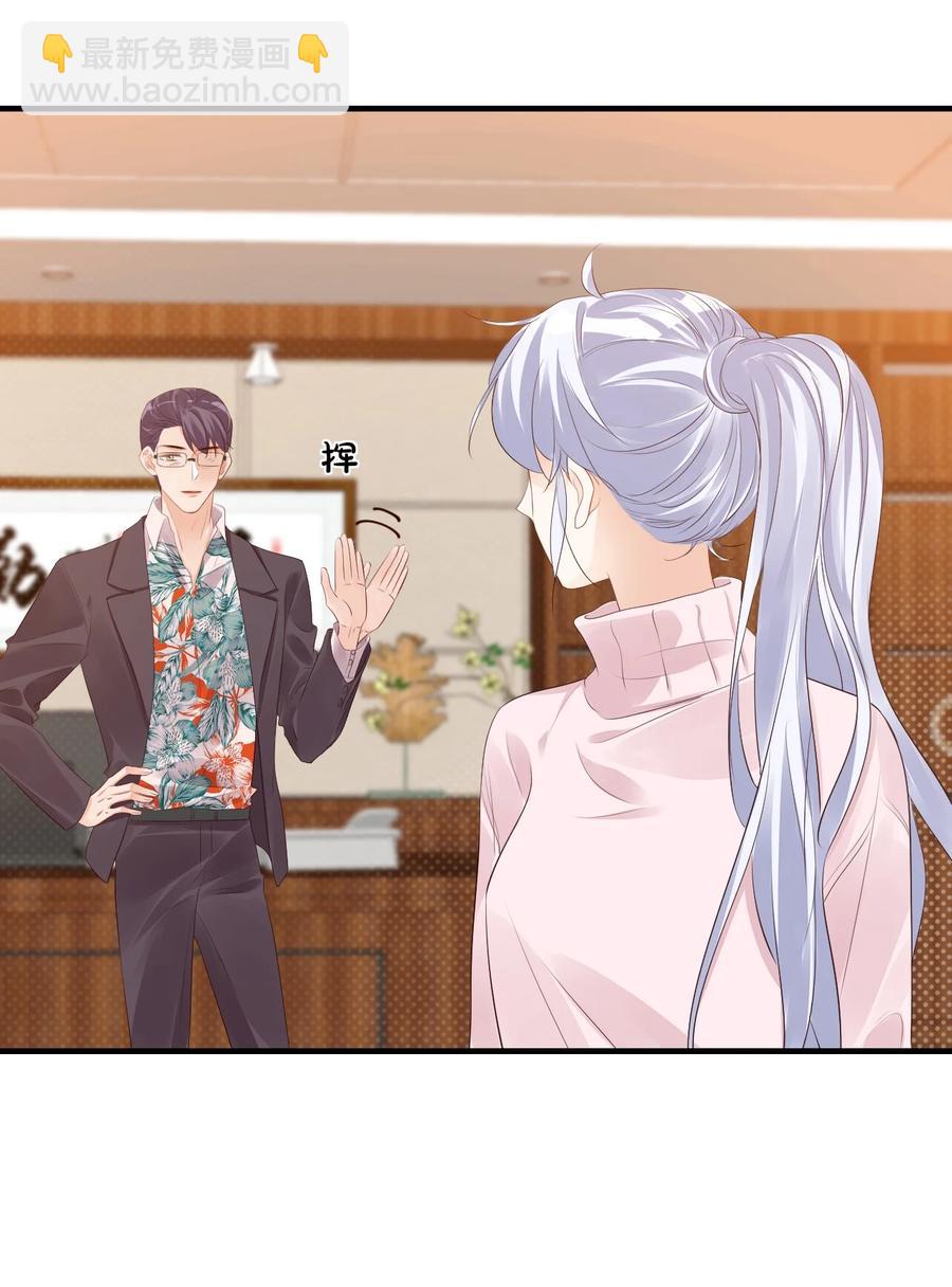 041 学长竟然为我做了这么多？！-第43话