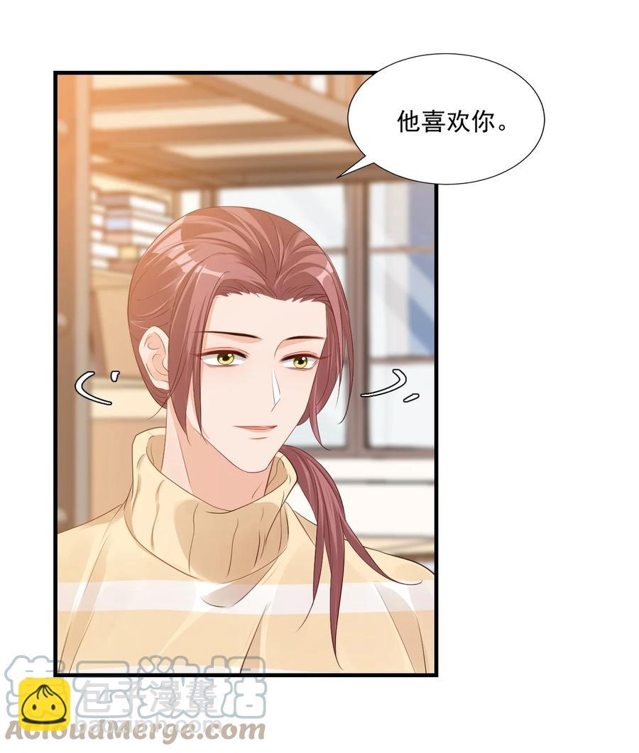 041 学长竟然为我做了这么多？！-第43话