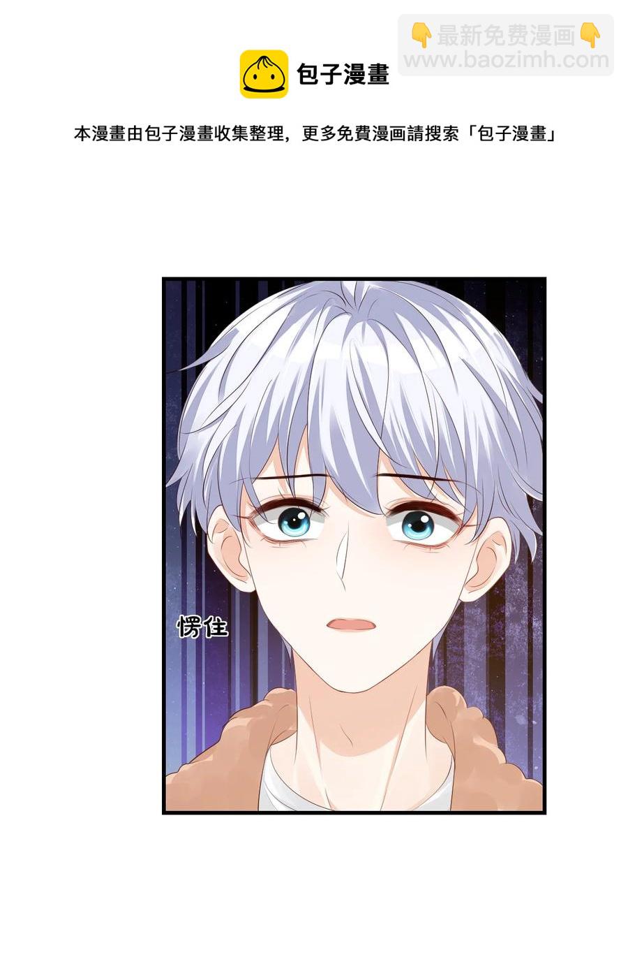 041 学长竟然为我做了这么多？！-第43话